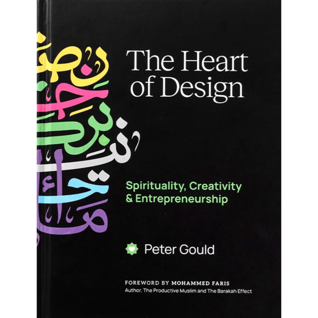 The Heart of Design | Peter Gould