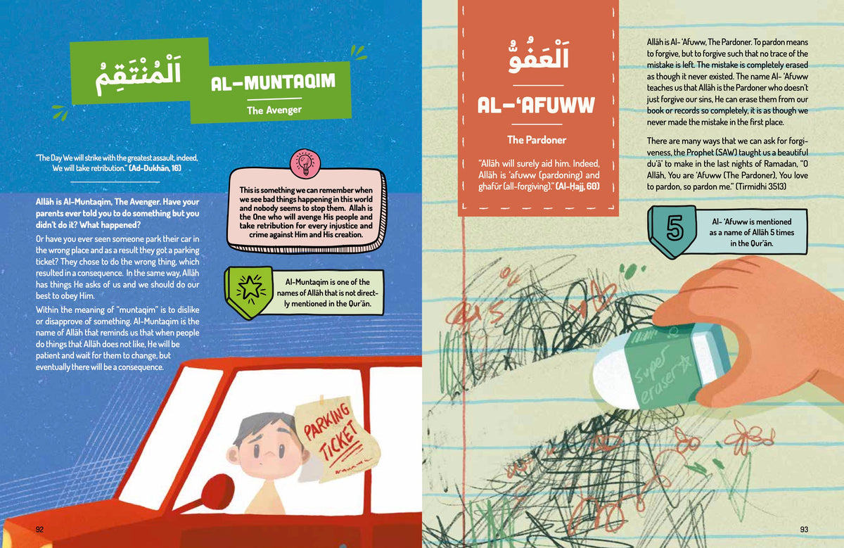 Atlas of Al Asma Ul Husna | Islamic Children's Book