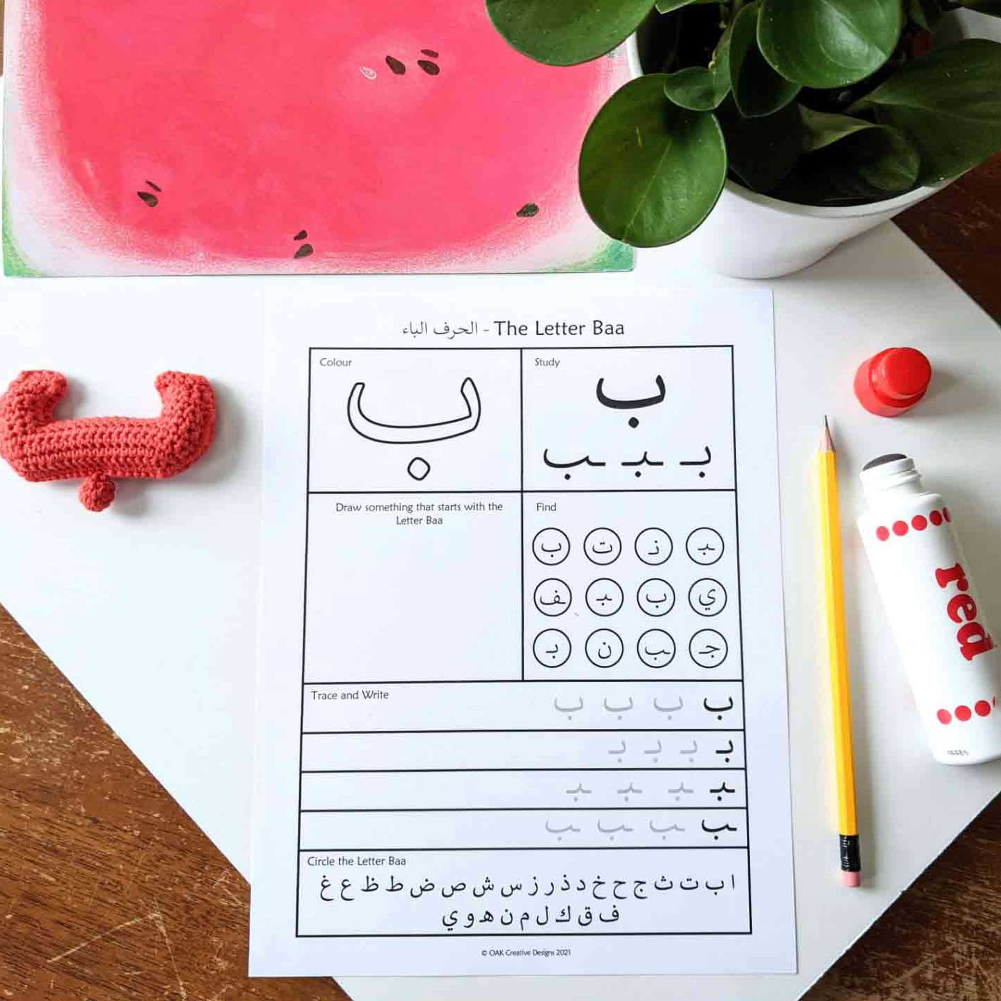 Arabic Alphabet Worksheet
