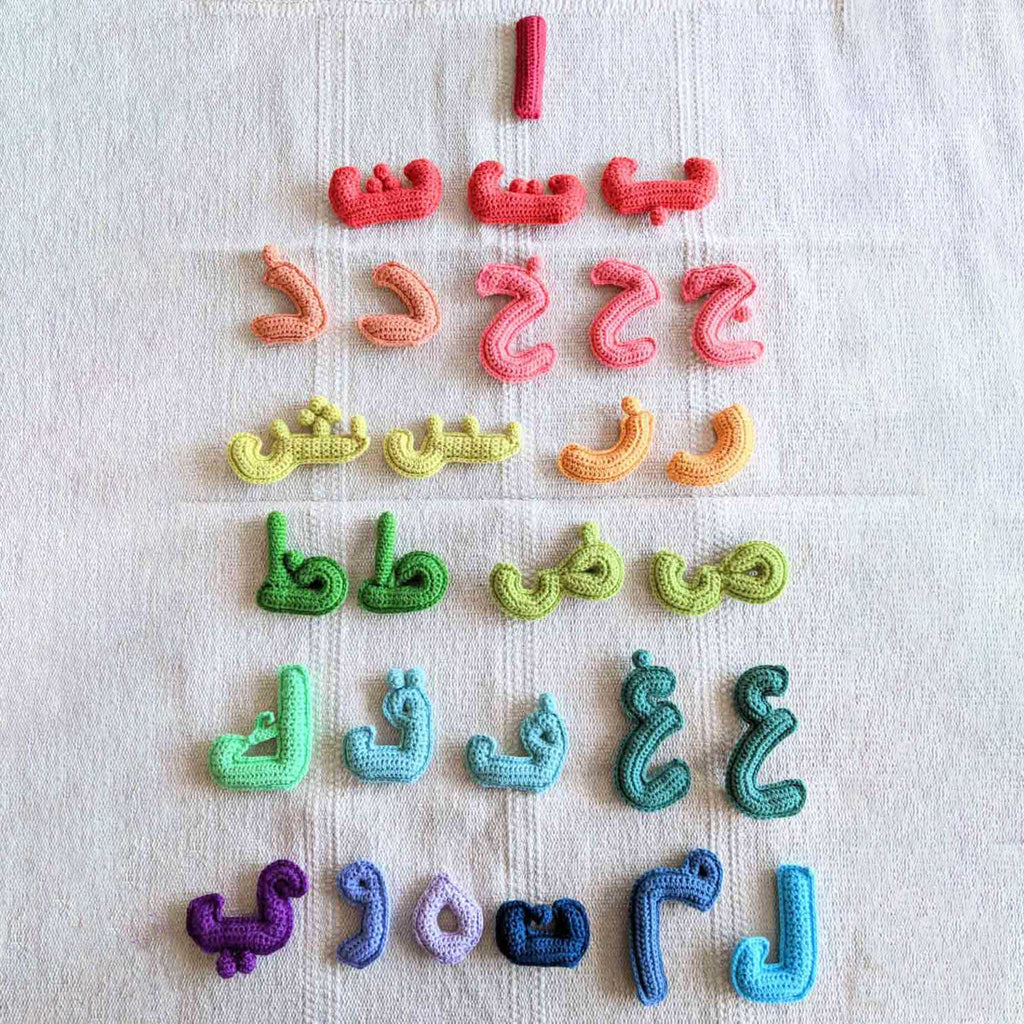 Colorful amigurumi arabic letters