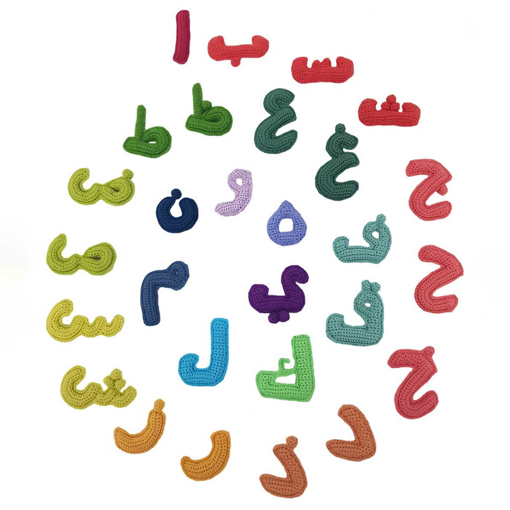 arabic alphabet quran